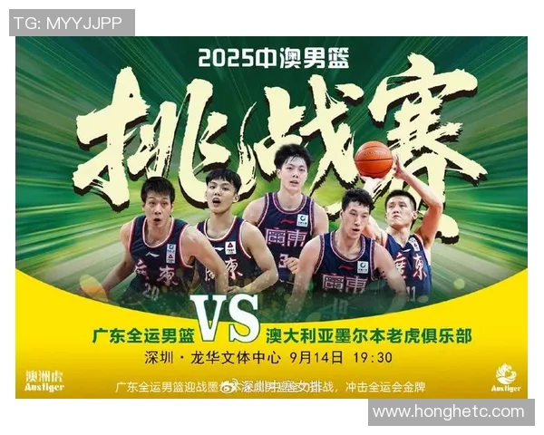 深圳篮球队引领最新篮球战术潮流TOP10解析与展望