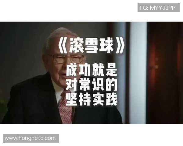 专访陈秀英：探索足球成功背后的秘密与经验分享