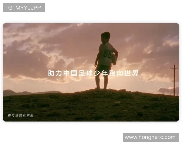 新一代足球明星的崛起与他们带来的激情与梦想体验 新一代足球明星的崛起与他们带来的激情与梦想体验