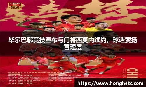 平博官网